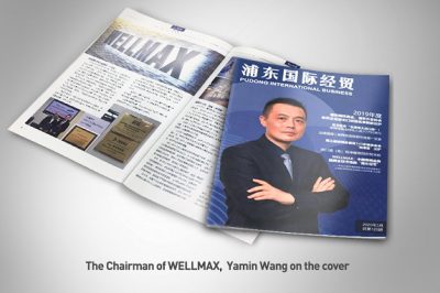 Historia de Portada de SHANGHAI INTERNATIONAL BUSINESS: WELLMAX Se Convierte En El Campeón Exportador De Iluminación En 2019 Historia de Portada de SHANGHAI INTERNATIONAL BUSINESS: WELLMAX Se Convierte En El Campeón Exportador De Iluminación En 2019